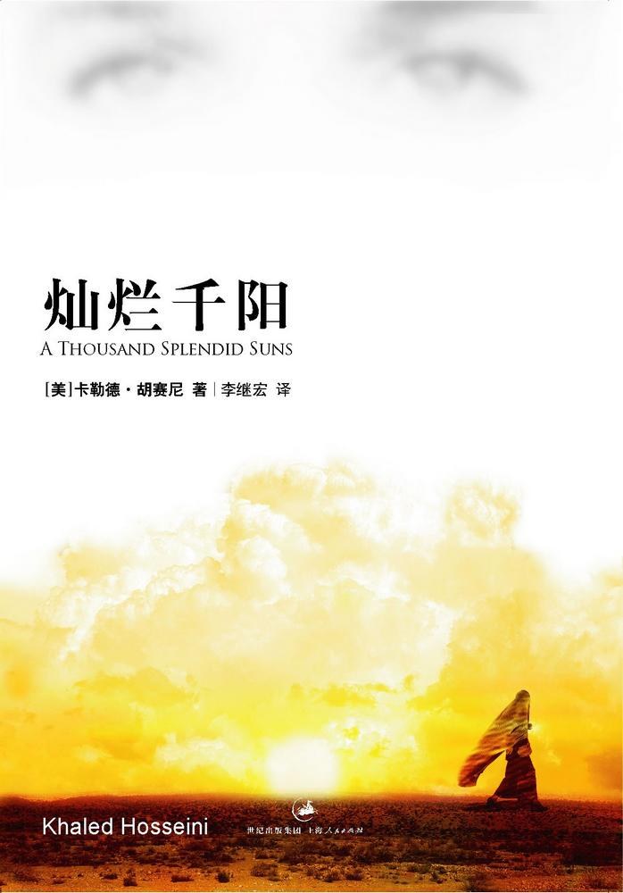 罗生门