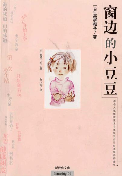 灿烂千阳