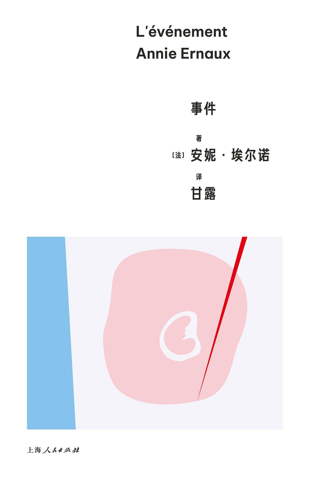 2025新图片